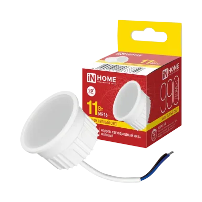 Модуль светодиодный LED-MD MR16M 11Вт 230В 3000К 990Лм матовый рассеиватель IN HOME