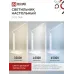 Светильник настольный светодиодный SIMPLE ССО-06Б 12Вт 600Лм сенсор, с подставкой под телефон, адаптер БЕЛЫЙ IN HOME
