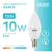 Лампа Gauss Elementary Свеча 10W 730lm 4100K Е14 LED 1/10/100