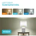 Лампа Gauss Elementary Свеча 6W 450lm 4100K Е14 LED 1/10/100