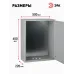 Корпус металлический ЭРА ЩМП 3-0 (650х500х220) IP31 УХЛЗ серый