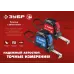Рулетка с автостопом ЭКСПЕРТ, 8 м х 25 мм, Профессионал