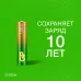 Батарейка алкалиновая GP Ultra Alkaline G-Tech 24А AАA
