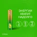 Батарейка алкалиновая GP Ultra Alkaline G-Tech 24А AАA