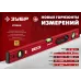 Уровень 600 мм, с усиленным профилем