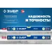 Уровень 1500 мм, усиленный магнитный, Профессионал