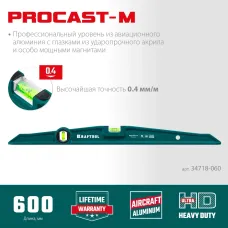 Уровень литой магнитный 600 мм PROCAST-M