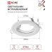 Светильник встраиваемый MR16R-standard RW металл под лампу GU5.3 белый IN HOME