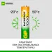 Аккумуляторы перезаряжаемые GP ReEnergy 100AAAHC AAA, емкость 930 мАч - 6 шт. в промо-упаковке 4+2