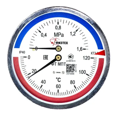 Термоманометр МПТ 0…120 С/0…1.6 МПа кт.2.5 d.100 IP40 G1/2 ОШ L46