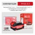 Аккумулятор OnePower P.I.T. PH20-5.0 (20В, 5Ач, Li-Ion, индикация заряда, плата, 5контактов)