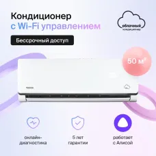 Внутренний блок A50AVQR3_UNL