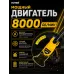 Триммер аккумуляторный  GET-36-3Li