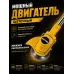 Аккумуляторный триммер GET-12M-Li