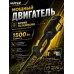 Триммер электрический GET-1500B
