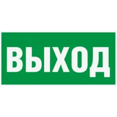 Наклейка Navigator 14 380 NL-310х90NEF07-E22 (Китай) v2