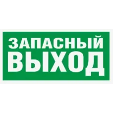Наклейка Navigator 14 381 NL-100x200W-E23 (Китай) v2