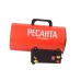 Акция! Тепловая газовая пушка ТГП-20АКГ Ресанта, , Шт