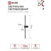Светильник светодиодный ESTETIKA ART-60C-40BL 10Вт 230В 4000K 700Лм 600х60x98 черный IN HOME