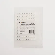 Маркеры для ЗНИ (JXB) буквы A,B,C,N,PE LD556-3