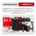 Перфоратор SDS-MAX электрич. P.I.T. PBH40-C3 (1600Вт, 9Дж, 2реж, 40мм, 3800уд/мин, 630об/мин, верт)