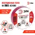 Изолента ЭРА ET1520RED ПВХ 15мм х 20м красная