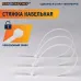 Стяжка кабельная PRN 200х4,8 белая (80 шт.)