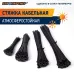 Стяжка кабельная PRNS 200х4,8 черная атмосферостойкая (80 шт.)