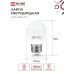 Лампа светодиодная LED-ШАР-VC 11Вт 230В Е27 6500К 1050Лм IN HOME