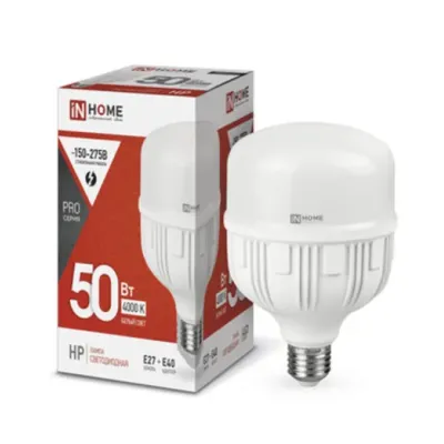 Лампа светодиодная LED-HP-PRO 50Вт 230В Е27 с адаптером E40 4000К 4750Лм IN HOME