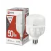 Лампа светодиодная LED-HP-PRO 50Вт 230В Е27 с адаптером E40 4000К 4750Лм IN HOME Лампа светодиодная LED-HP-PRO 50Вт 230В Е27 с адаптером E40 4000К 4750Лм IN HOME