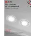 Светильник встраиваемый GX53R-crystal R12L под лампу GX53 с подсветкой Прозрачный/ Хром IN HOME