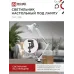 Светильник настольный под лампу на струбцине СНС 13Б-E27 230 В БЕЛЫЙ IN HOME