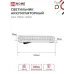 Светильник светодиодный аварийный СБА 1093С-90DC 90LED Li-ion DC IN HOME
