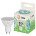 Лампа светодиодная MR16-12W-840-GU10 GL 12Вт софит яркий белый свет GU10 GREEN LINE LED Лампа светодиодная MR16-12W-840-GU10 GL 12Вт софит яркий белый свет GU10 GREEN LINE LED