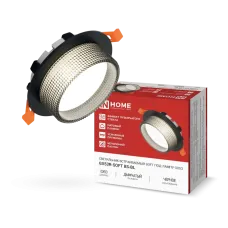 Светильник встраиваемый GX53R-SOFT BS-BL под GX53 дымчатый плафон, 110х53мм черный IN HOME