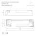 Панель SMART-P35-DIM-IN Black 230V, 0-10V, Sens, 2.4G ARL, IP20 пластик, 5 лет