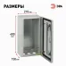 Корпус металлический ЭРА OPTIMA ЩМП-40.21.15 (400х210х150) IP54 У2 серый