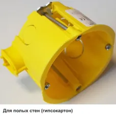 Коробка установочная 68(65)х45мм с                соединителем ГИПРОК