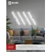 Светильник светодиодный ESTETIKA ART-60C-40WH 10Вт 230В 4000K 700Лм 600х60x98 белый IN HOME