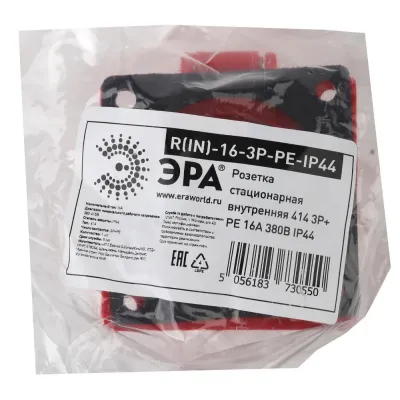 Розетка ЭРА R(IN)-16-3P-PE-IP44 стационарная внутренняя 414 3Р+РЕ 16А 380В IP44