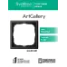 ARTGALLERY рамка 1-постовая, базальт