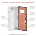 Напольный корпус RAM fit без боковых вырезов, ВхШхГ 1400х450х250 мм