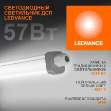 ECOCLASS SLIM DP 57W 840 230V IP65