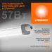 ECOCLASS SLIM DP 57W 840 230V IP65 ECOCLASS SLIM DP 57W 840 230V IP65