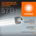 ECOCLASS SLIM DP 57W 865 230V IP65 ECOCLASS SLIM DP 57W 865 230V IP65