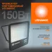 ECOCLASS FL G2 150W 765 230V BK