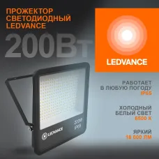 ECOCLASS FL G2 200W 765 230V BK