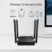 Роутер AC1200 1хWAN, 4хLAN, до 867 Мб/с, 2.4-5 ГГц, Mesh и MUMIMO