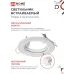 Светильник встраиваемый MR16R-standard RW металл под лампу GU5.3 белый IN HOME